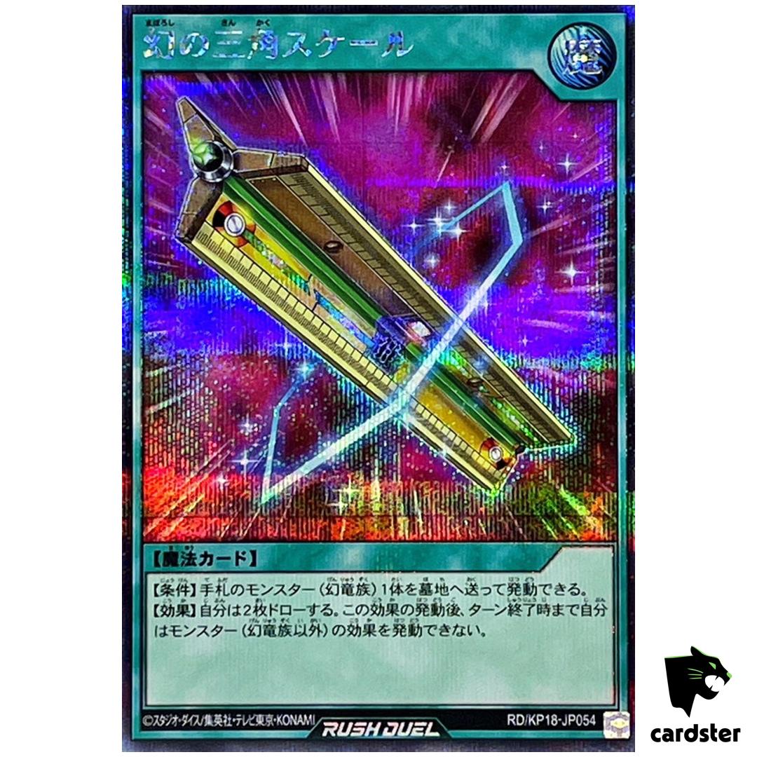 Legendary Scale Ruler RD/KP18-JP054 [ScR] Secret Dark Matter Yugioh