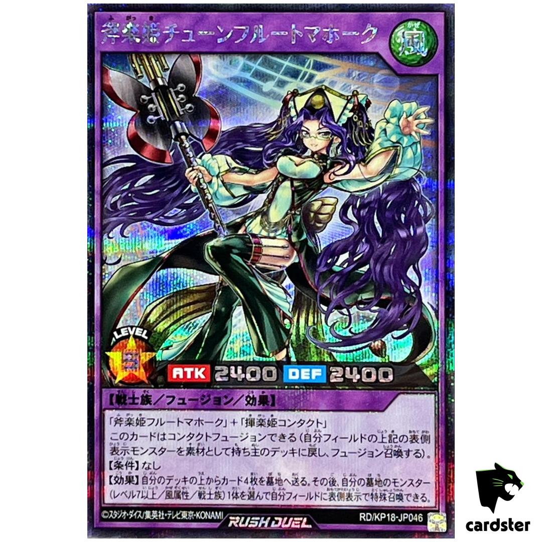 Tune Flutomahawk Music Princess RD/KP18-JP046 [ScR] Secret Dark Yugioh