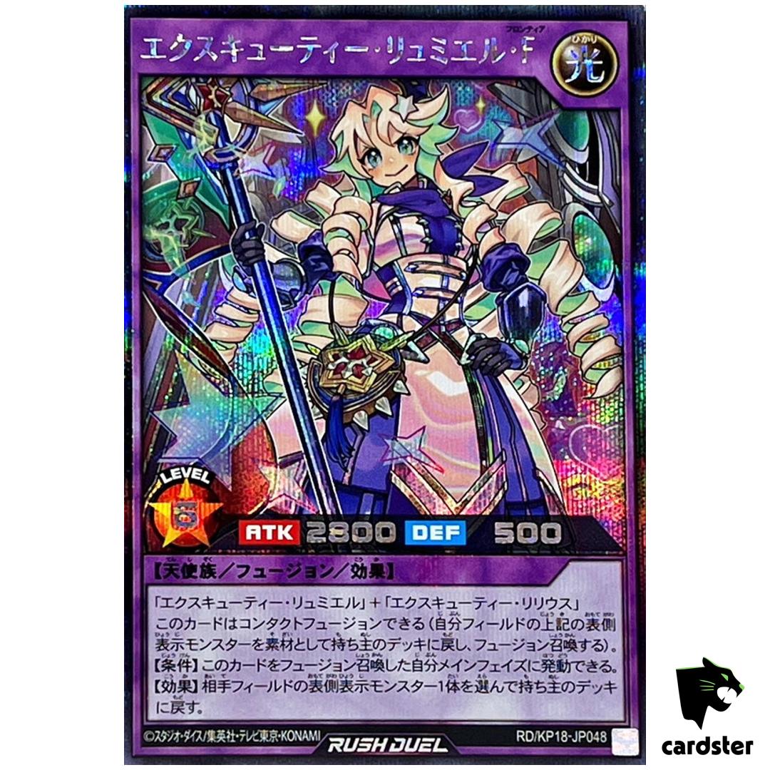 Excutie Lumiere Frontiere RD/KP18-JP048 [ScR] Secret Dark Matter Yugioh