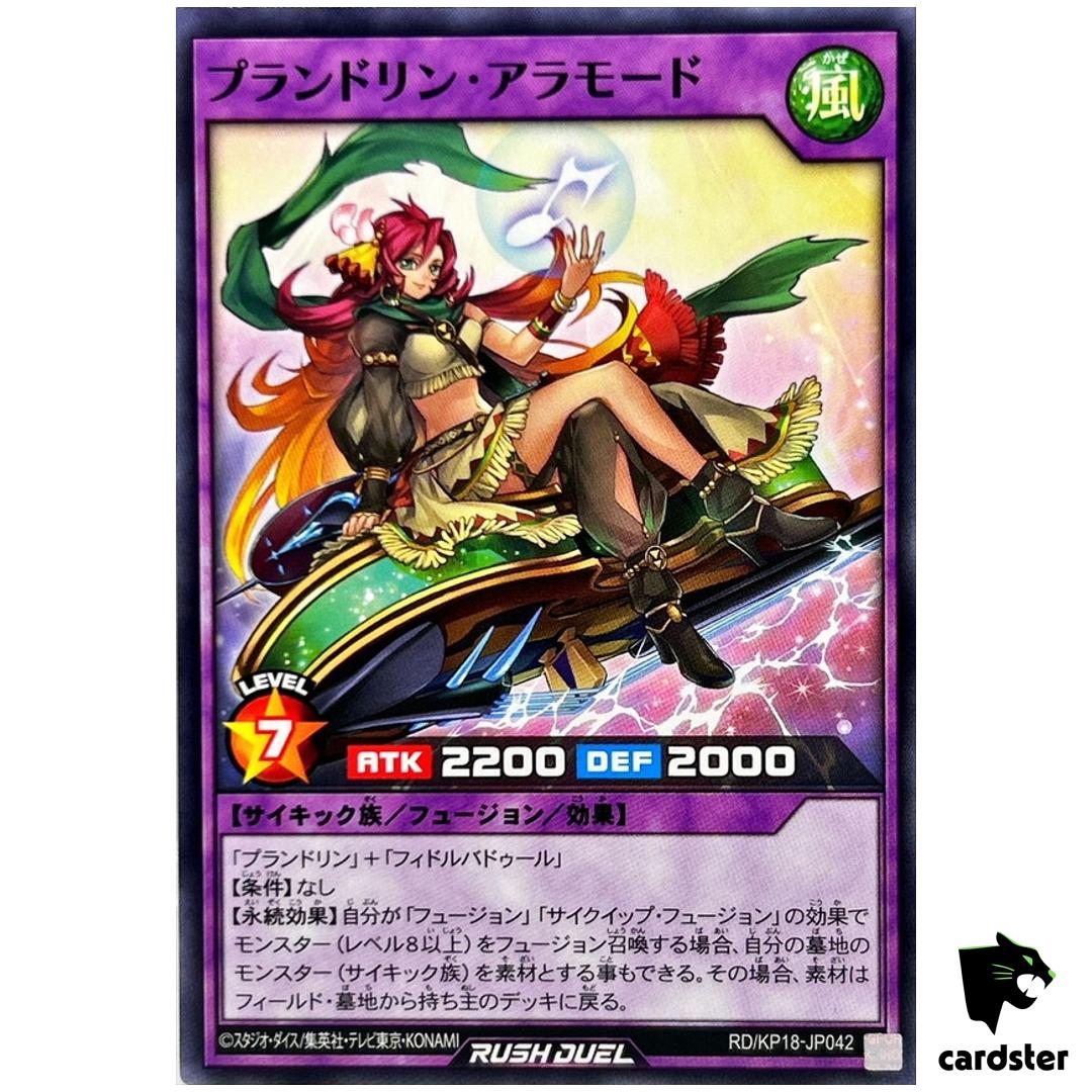 Plandolin-a-la-Mode RD/KP18-JP042 [N] Normal Dark Matter of Phantoms Yugioh