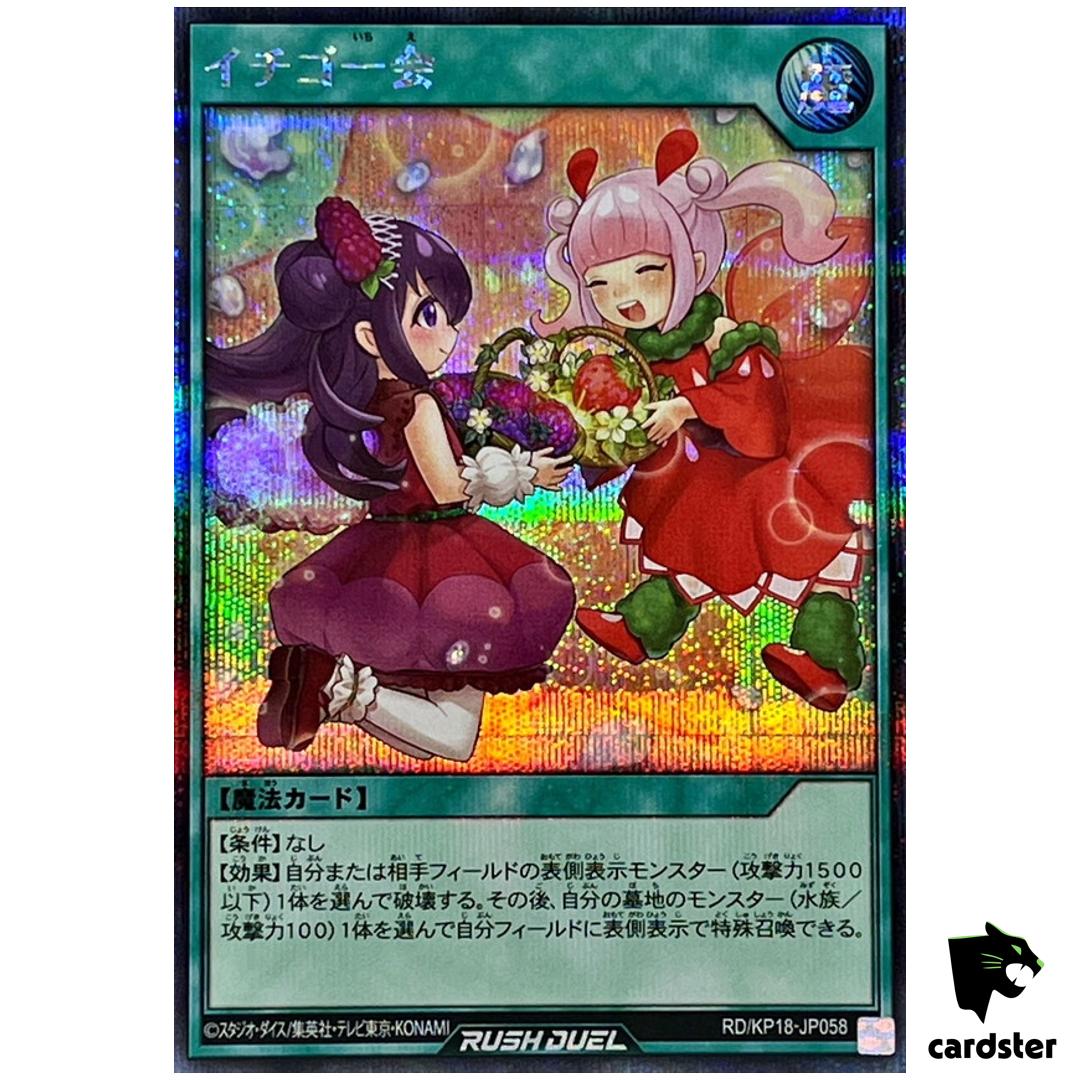 Strawberry Sui Generis RD/KP18-JP058 [ScR] Secret Dark Matter Yugioh
