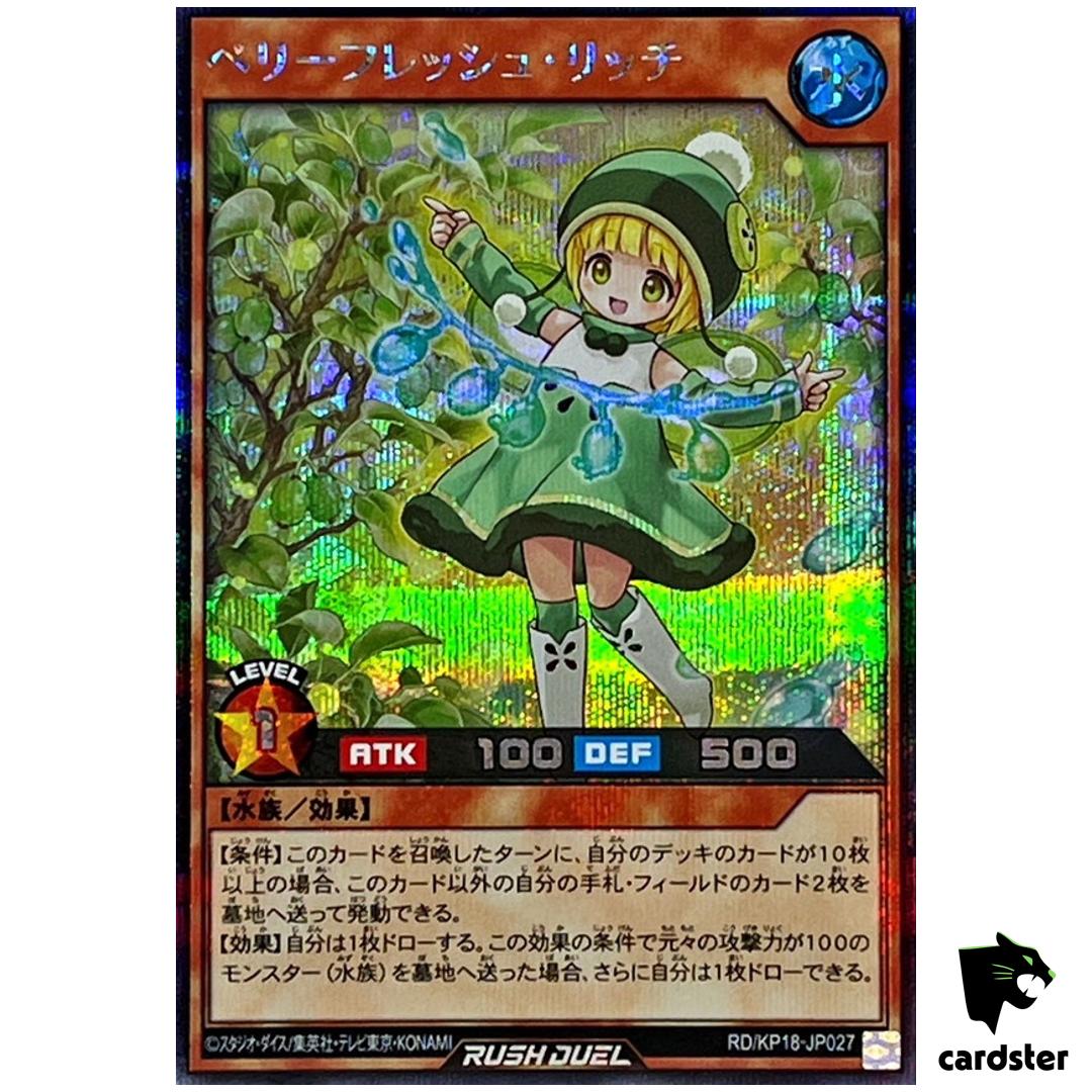 Berry Fresh Rich RD/KP18-JP027 [ScR] Secret [Face Forward] Dark Yugioh