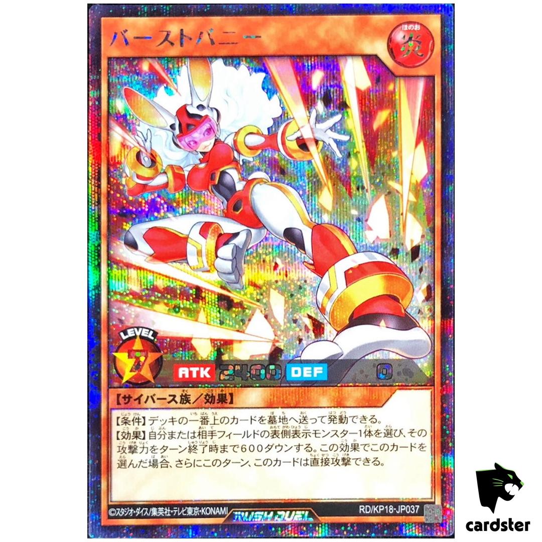 Burst Bunny RD/KP18-JP037 [ScR] Secret [White] Dark Matter Phantoms Yugioh