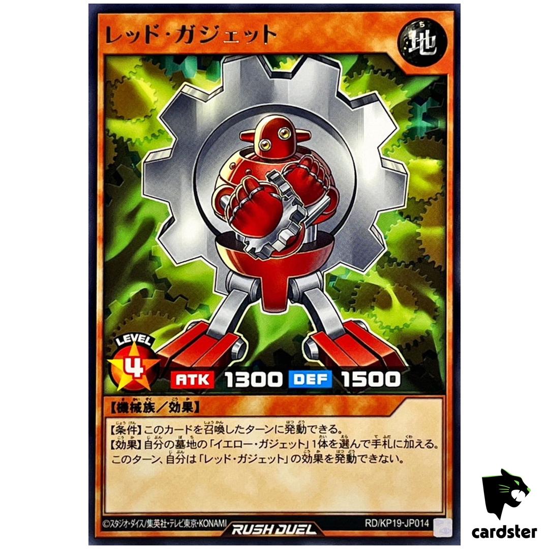 Red Gadget RD/KP19-JP014 [R] Rare Yugioh Rush Duel Japanese
