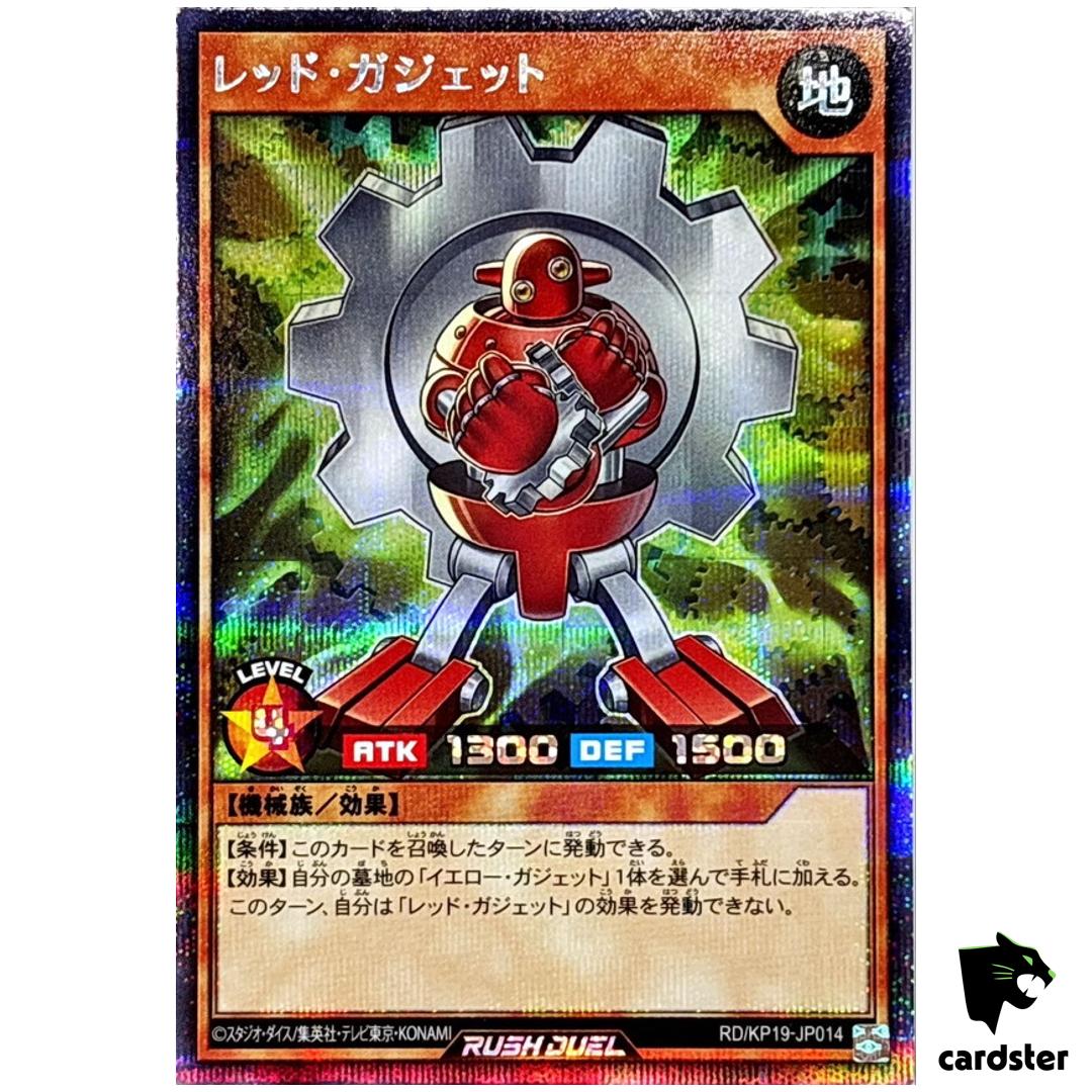 Red Gadget RD/KP19-JP014 [ScR] Secret Yugioh Rush Duel Japanese