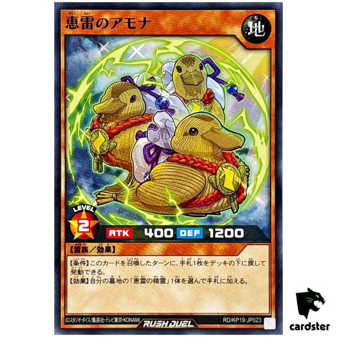 Lightning Bringer Amona RD/KP19-JP023 [N] Normal Yugioh Rush Duel Japanese