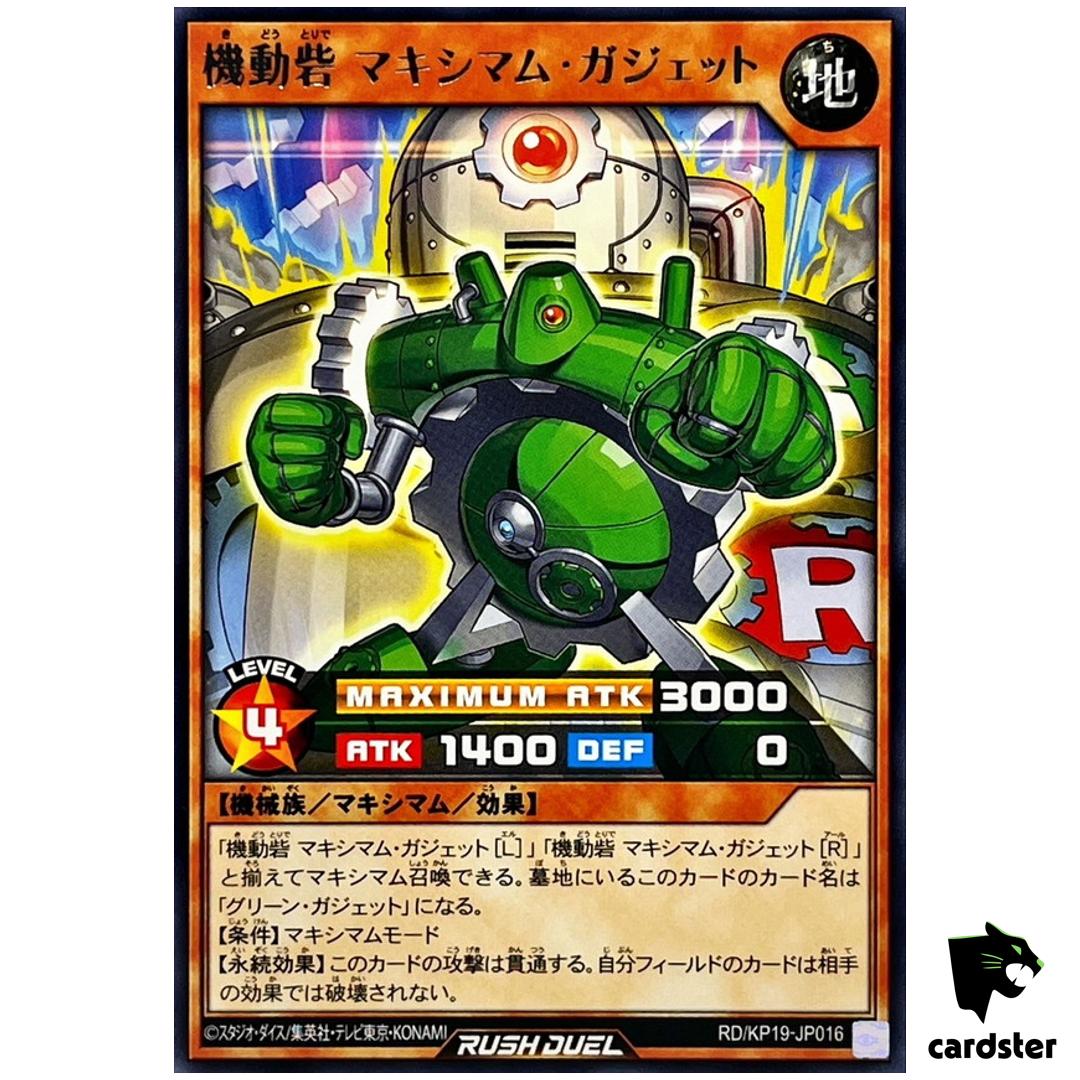 Maximum Gadget Moving Fortress RD/KP19-JP016 [R] Rare Yugioh Rush Duel