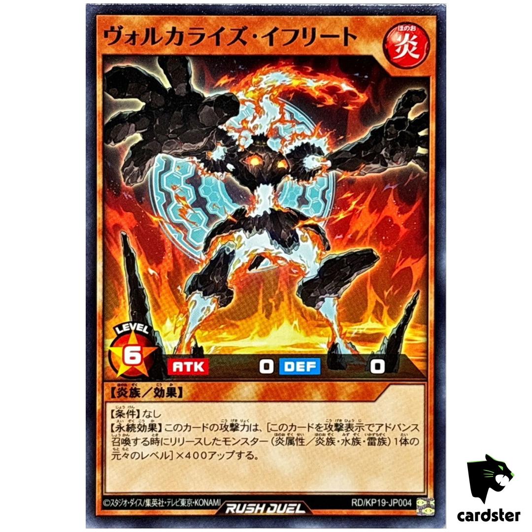 Volcalize Ifrit RD/KP19-JP004 [N] Normal Yugioh Rush Duel Japanese
