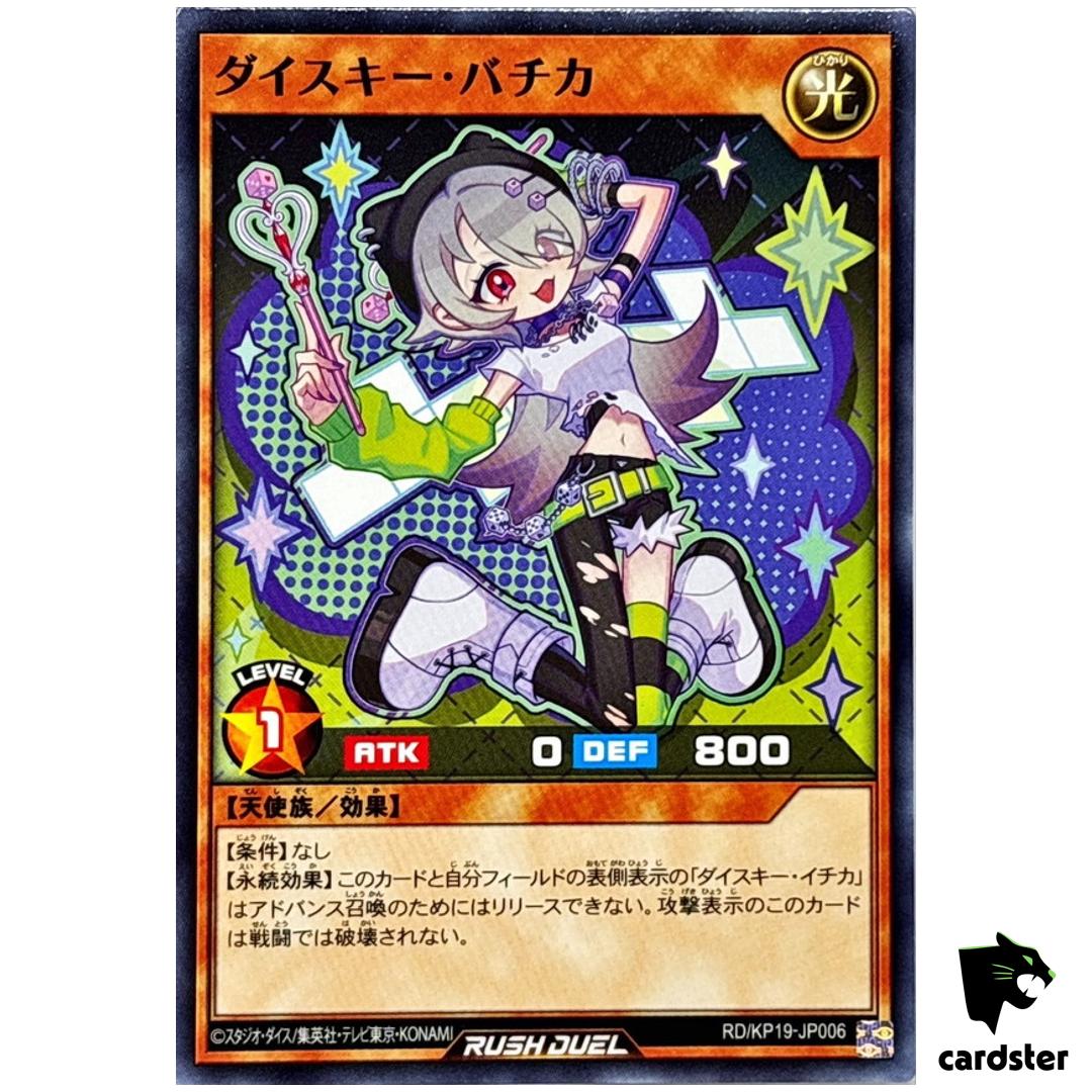 Dice Key Bachika RD/KP19-JP006 [N] Normal Yugioh Rush Duel Japanese