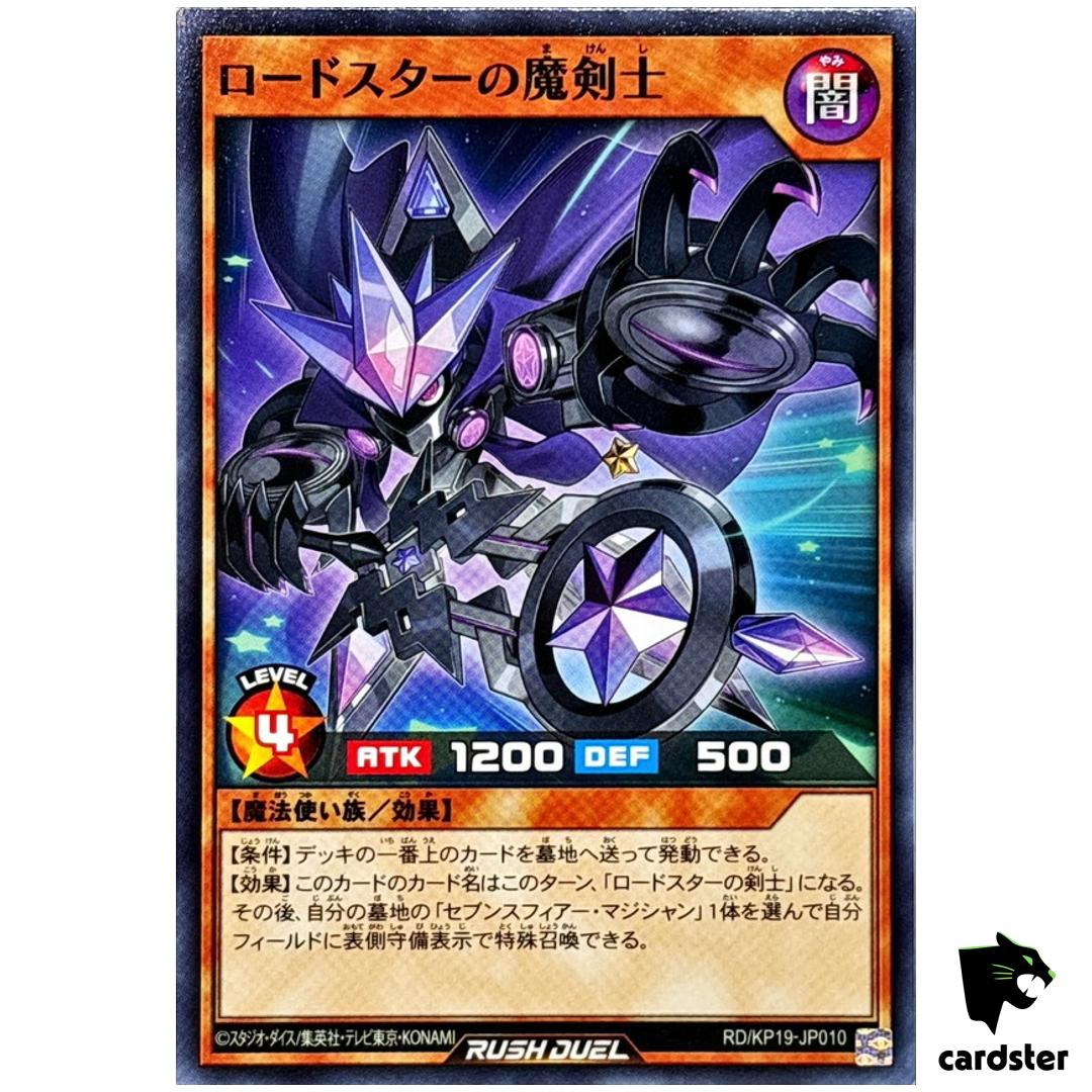 Magical Swordsman of Roadstar RD/KP19-JP010 [N] Normal Yugioh Rush Duel Jap