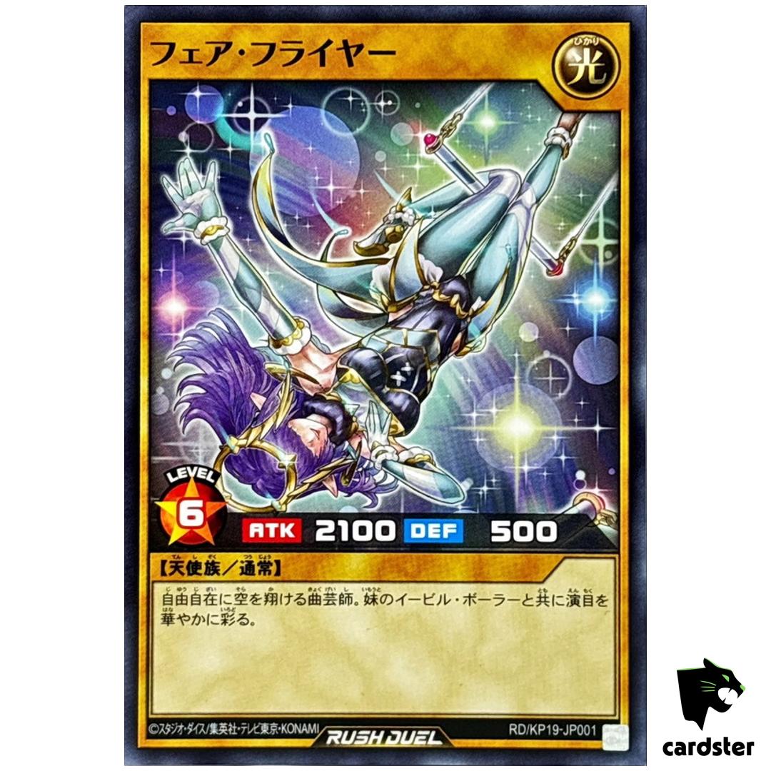 Fair Flyer RD/KP19-JP001 [N] Normal Yugioh Rush Duel Japanese