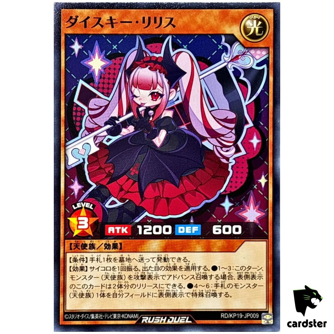 Dice Key Lilith RD/KP19-JP009 [N] Normal Yugioh Rush Duel Japanese