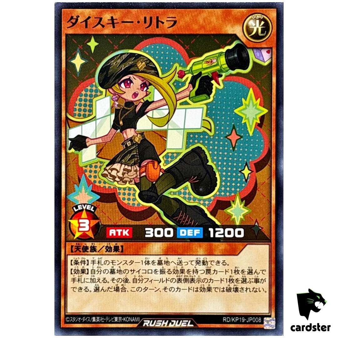 Dice Key Retra RD/KP19-JP008 [N] Normal Yugioh Rush Duel Japanese