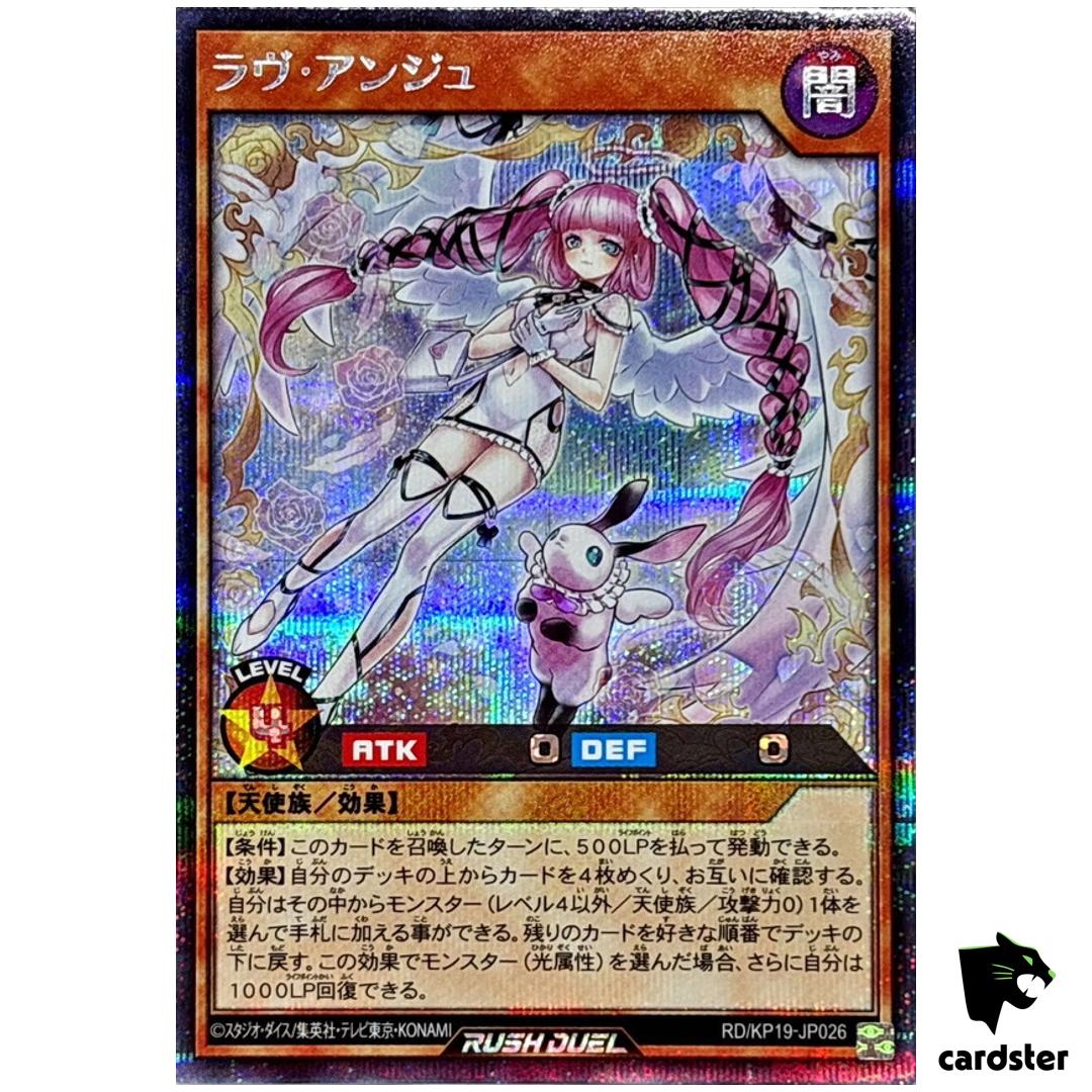 Love Ange RD/KP19-JP026 [ScR] Secret Yugioh Rush Duel Japanese
