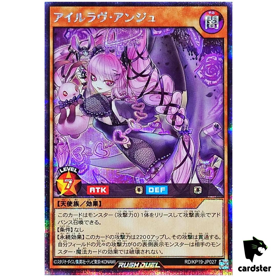 I ll Love Ange RD/KP19-JP027 [ScR] Secret Yugioh Rush Duel Japanese