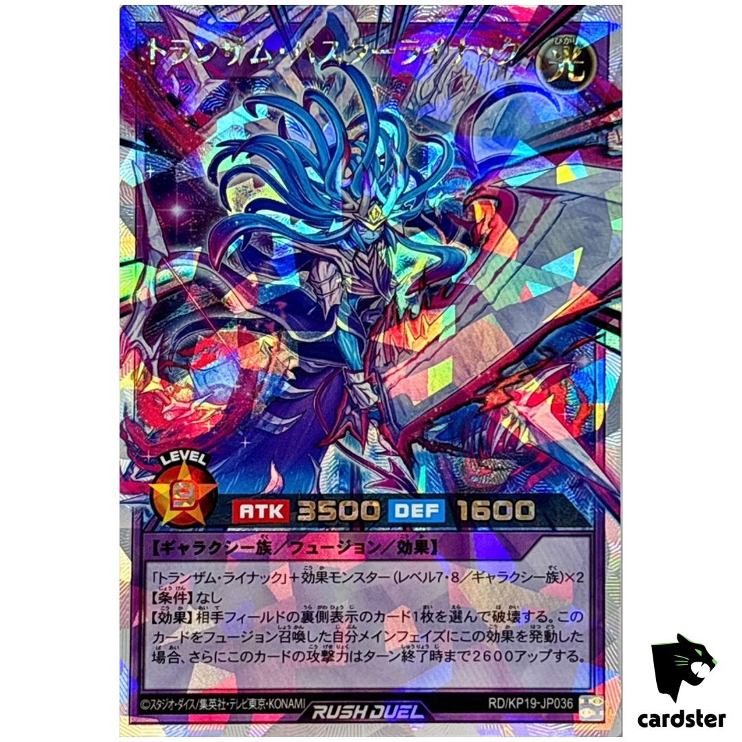 Transam Buster Linac RD/KP19-JP036 [ORR] Over Rush Yugioh Rush Duel Japanese