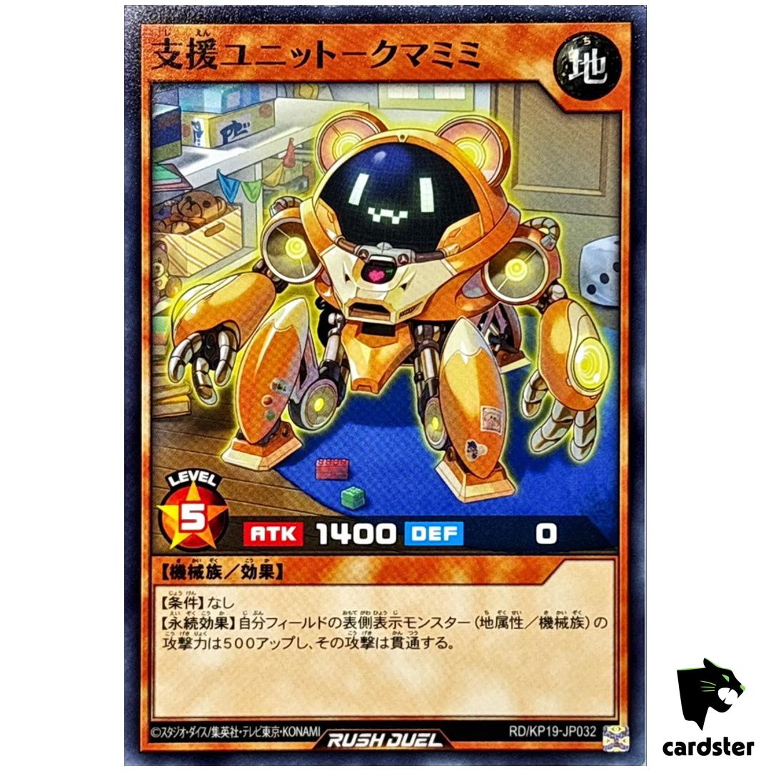 Support Unit – Kumamimi RD/KP19-JP032 [N] Normal Yugioh Rush Duel Japanese