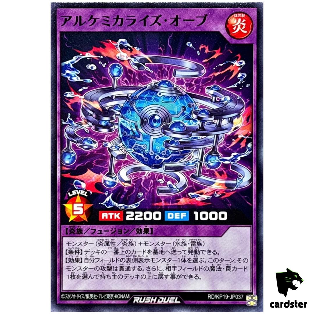 Alchemicalize Orb RD/KP19-JP037 [N] Normal Yugioh Rush Duel Japanese
