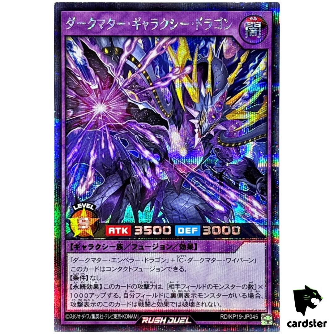 Dark Matter Galaxy Dragon RD/KP19-JP045 [ScR] Secret Yugioh Rush Duel Japan