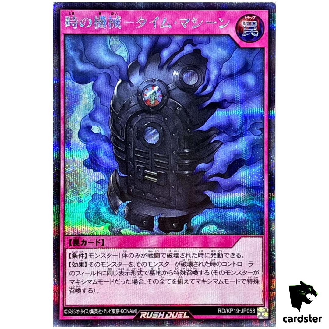 Time Machine RD/KP19-JP058 [ScR] Secret Yugioh Rush Duel Japanese