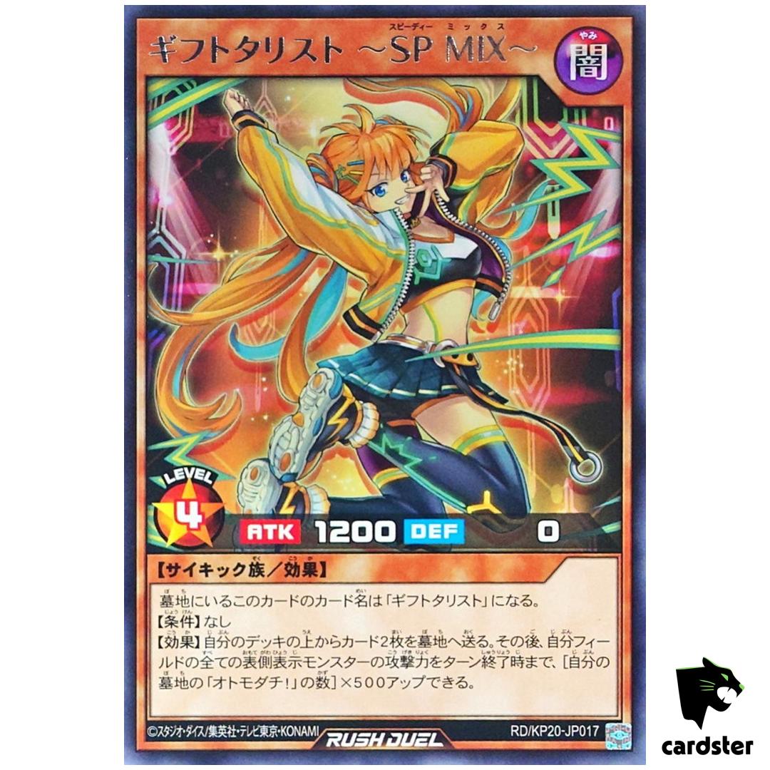 Giftarist – Speedy MIX RD/KP20-JP017 [R] Rare Yugioh Rush Duel Japan