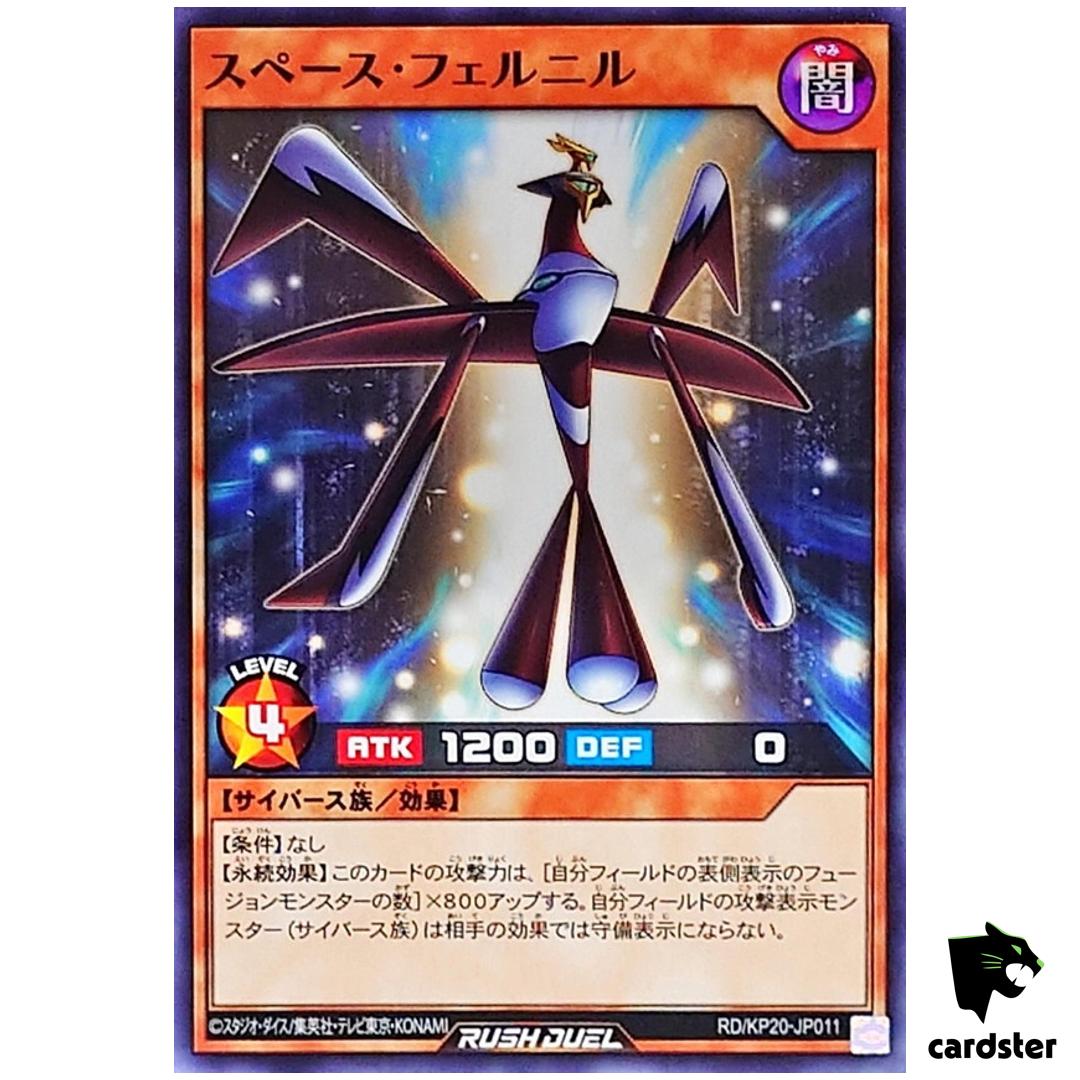 Space Folnir RD/KP20-JP011 [N] Normal Yugioh Rush Duel Japan