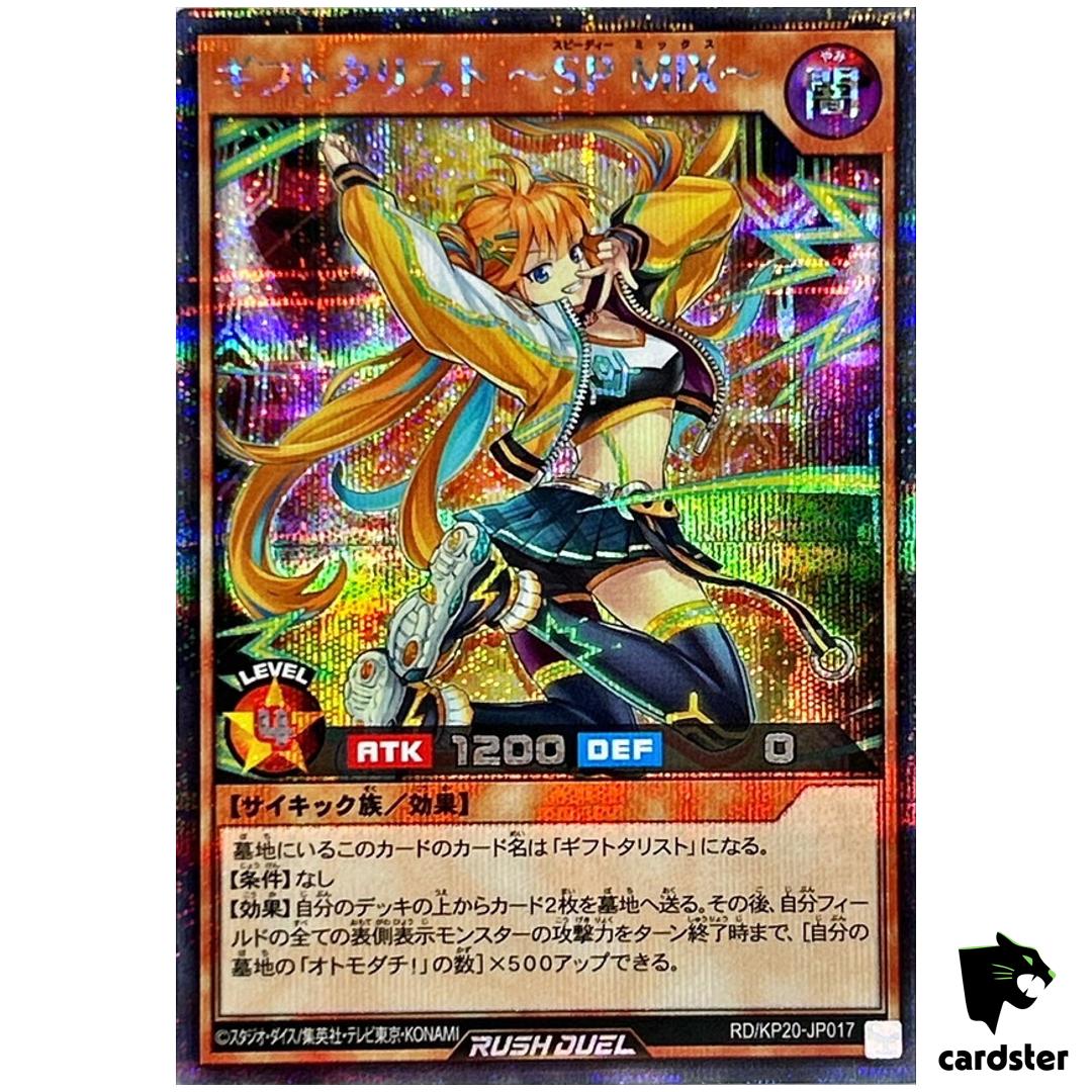 Giftarist – Speedy MIX RD/KP20-JP017 [ScR] Secret Yugioh Rush Duel Japan