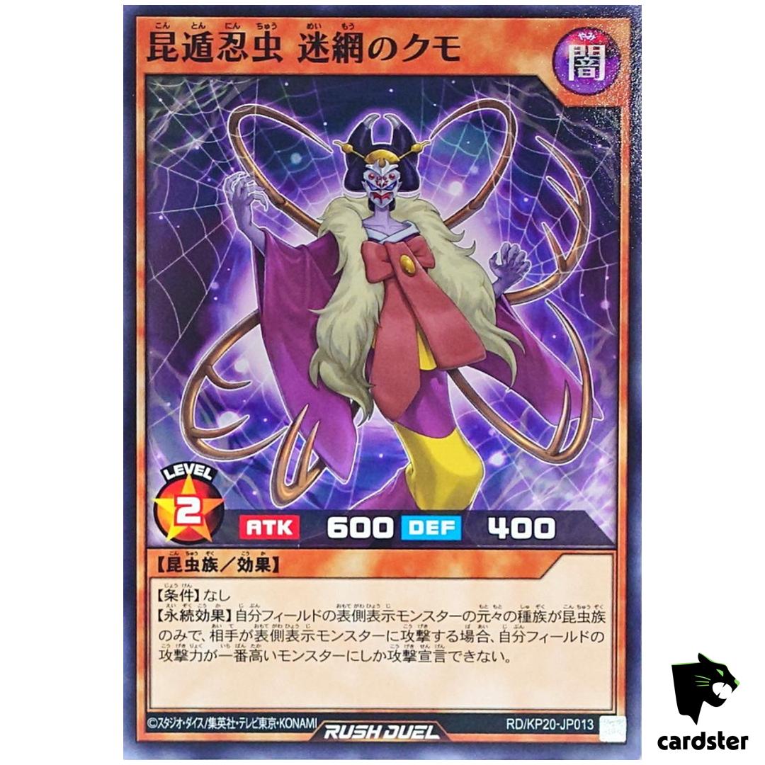 Evasive Chaos Ninsect Labyrinth Spider RD/KP20-JP013 [N] Yugioh Rush Duel