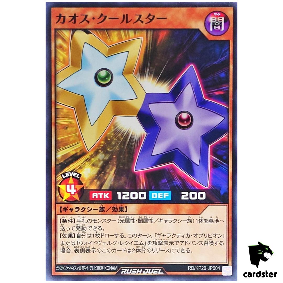 Chaos Coolstars RD/KP20-JP004 [N] Normal Yugioh Rush Duel Japan
