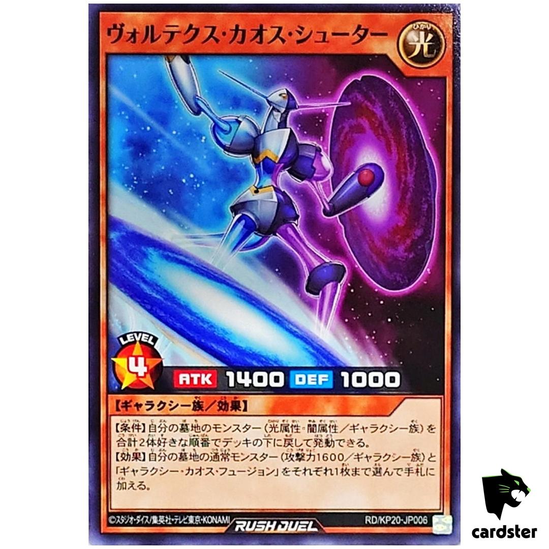 Vortex Chaos Shooter RD/KP20-JP006 [N] Normal Yugioh Rush Duel Japan