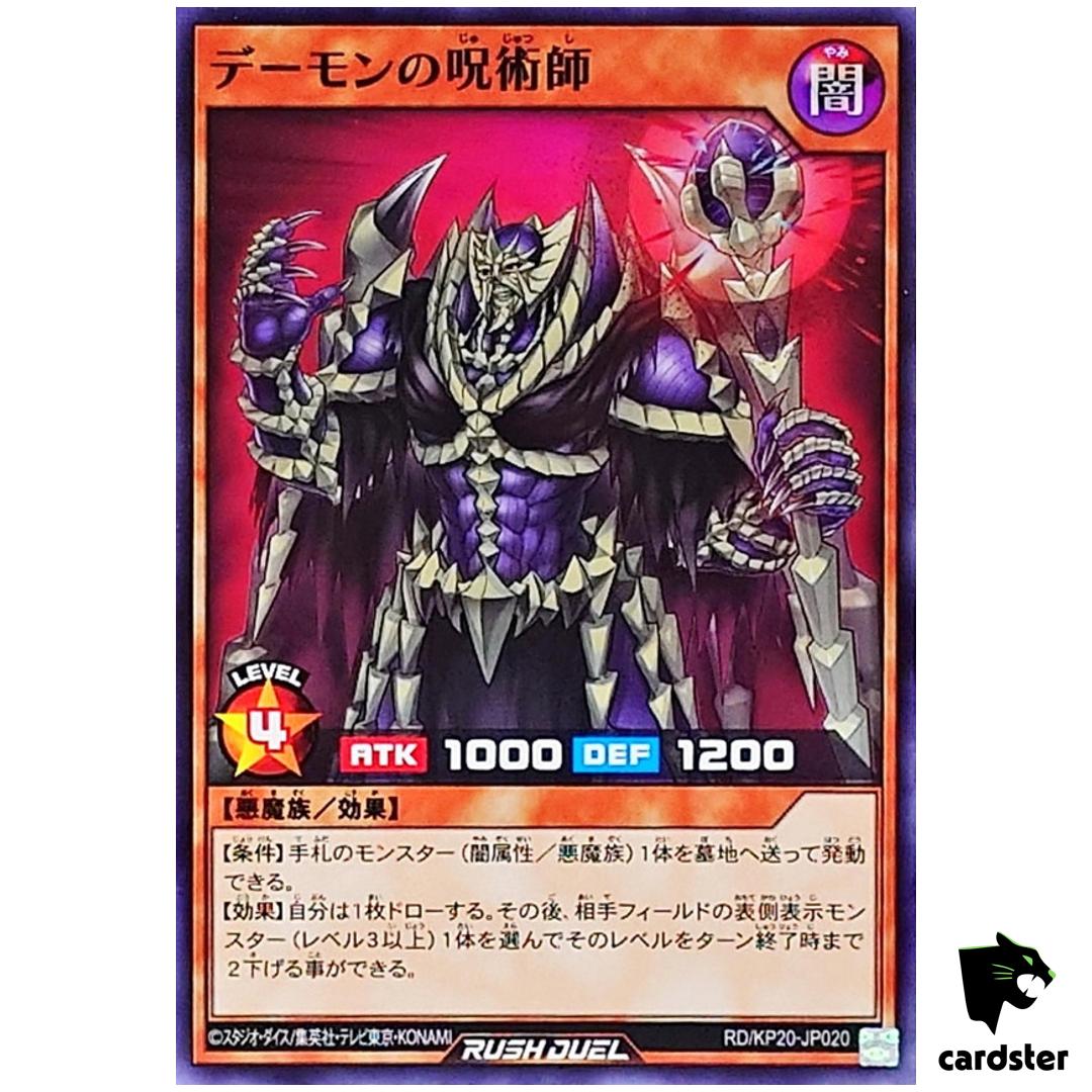 Archfiend Shaman RD/KP20-JP020 [N] Normal Yugioh Rush Duel Japan