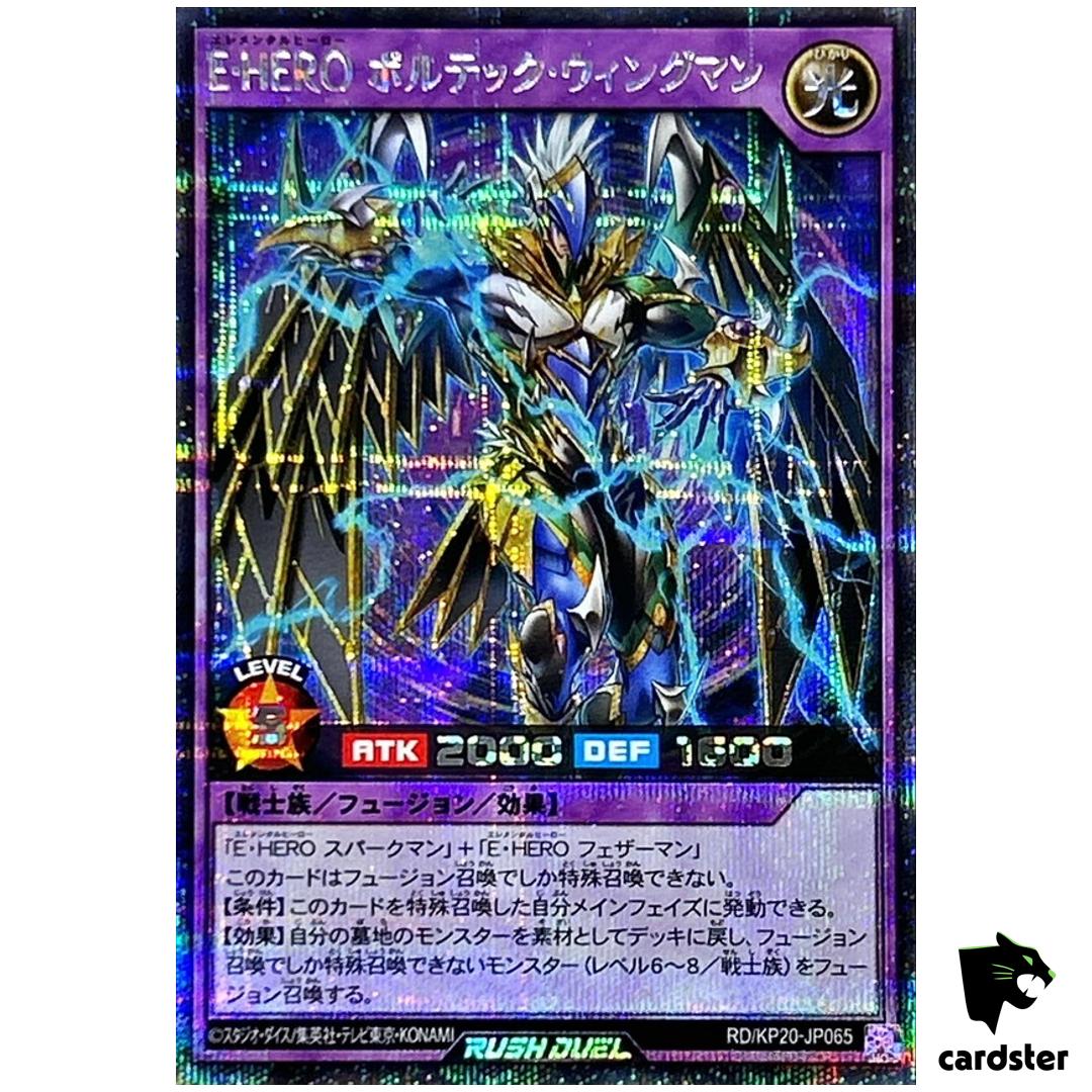 Elemental HERO Voltic Wingman RD/KP20-JP065 [ScR] Secret Yugioh Rush Duel