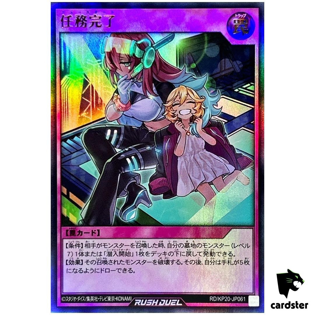 New Start RD/KP20-JP061 [UR] Ultra Yugioh Rush Duel Japan