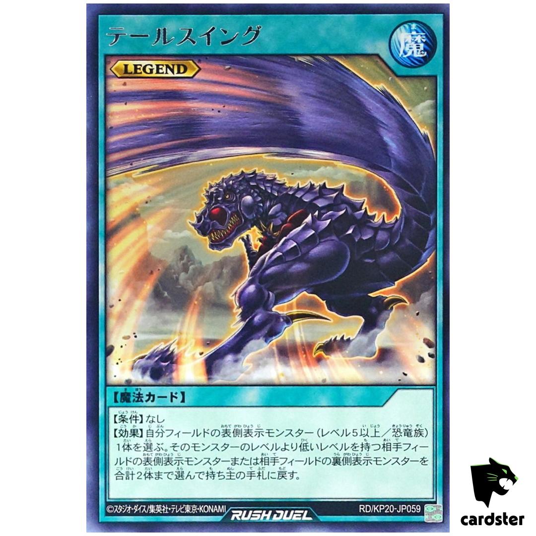 Tail Swipe RD/KP20-JP059 [R] Rare Yugioh Rush Duel Japan