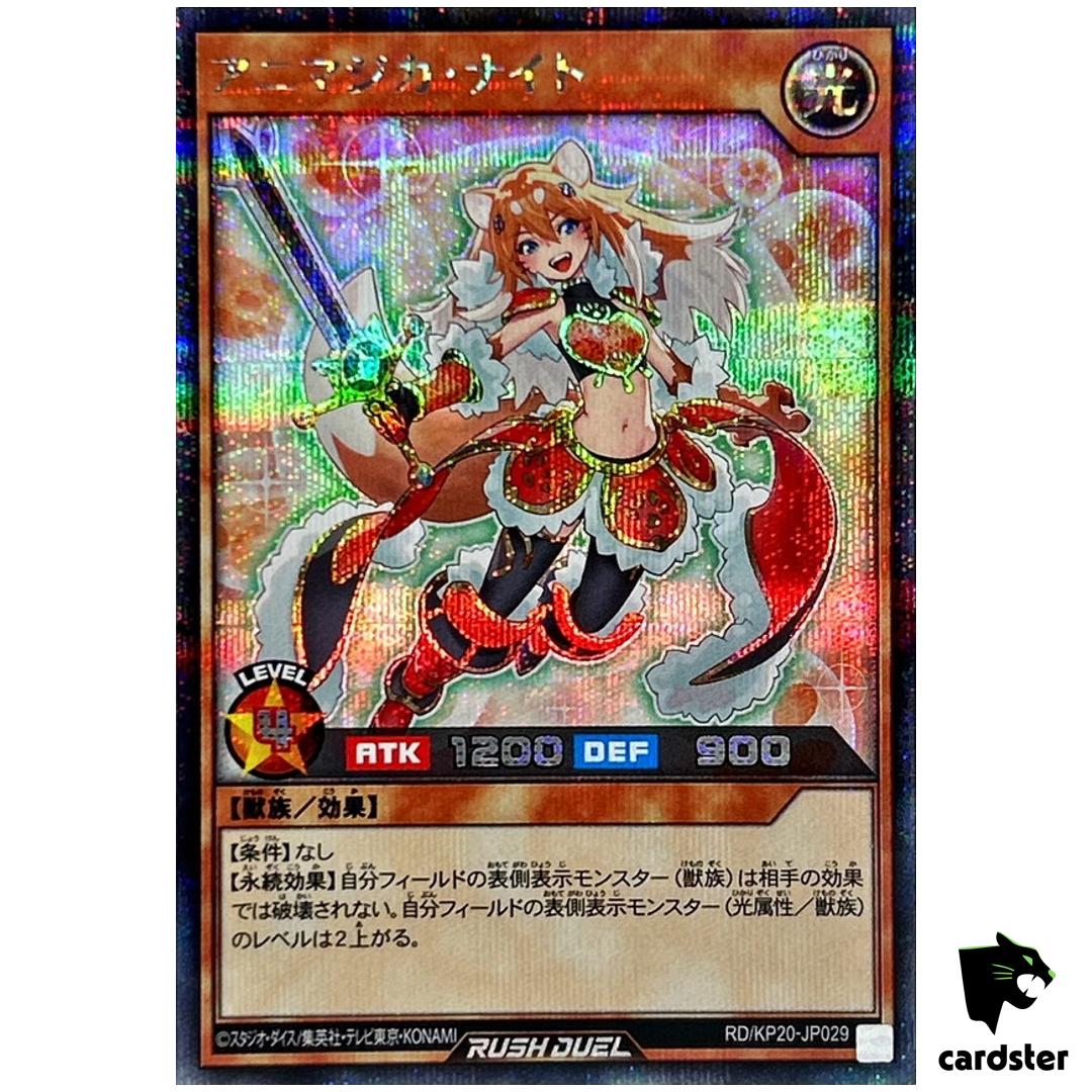 Animagica Knight RD/KP20-JP029 [ScR] Secret Yugioh Rush Duel Japan