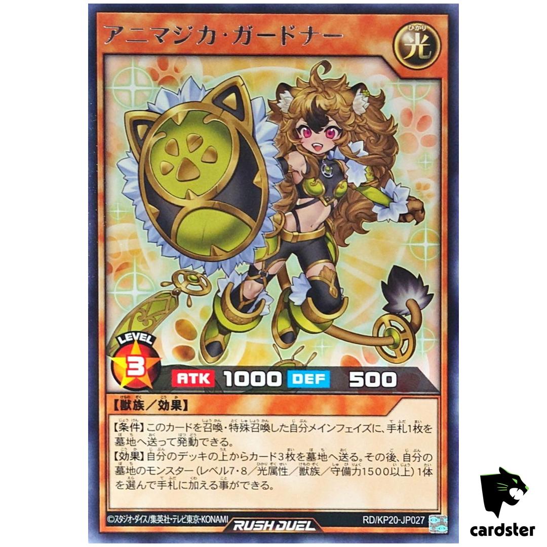 Animagica Gardna RD/KP20-JP027 [R] Rare Yugioh Rush Duel Japan