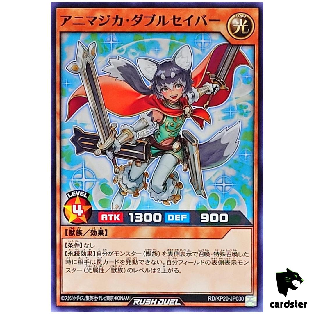 Animagica Double Saber RD/KP20-JP030 [N] Normal Yugioh Rush Duel Japan