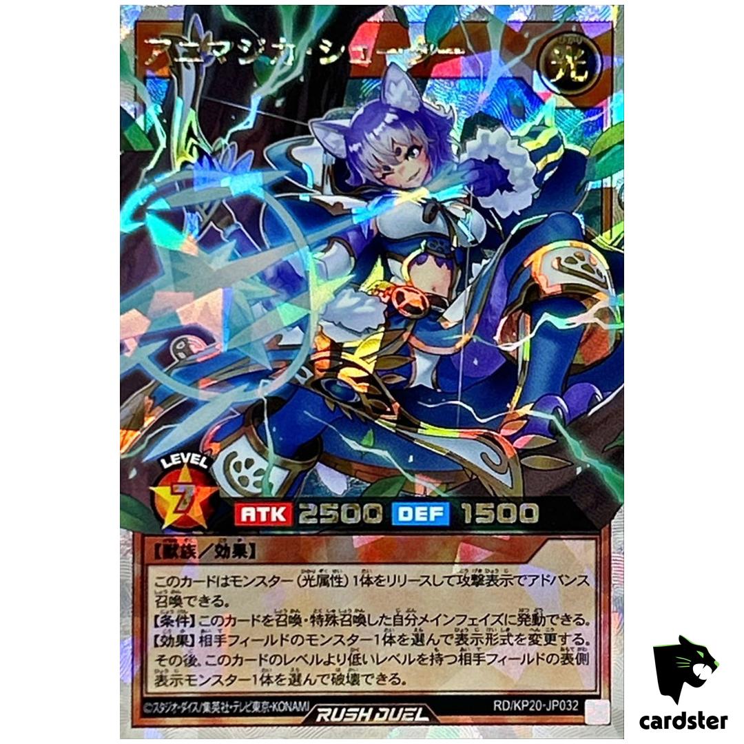 Animagica Shooter RD/KP20-JP032 [ORR] Over Rush Yugioh Rush Duel Japan