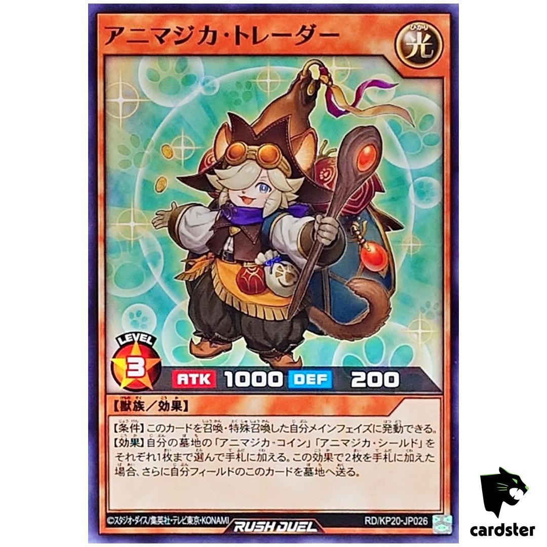 Animagica Trader RD/KP20-JP026 [N] Normal Yugioh Rush Duel Japan