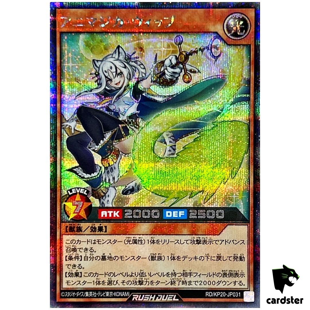Animagica Whip RD/KP20-JP031 [ScR] Secret Yugioh Rush Duel Japan