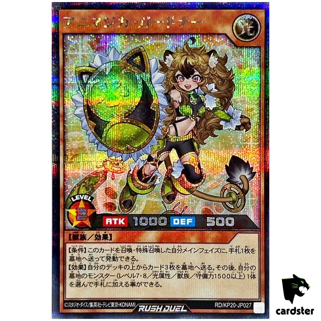 Animagica Gardna RD/KP20-JP027 [ScR] Secret Yugioh Rush Duel Japan