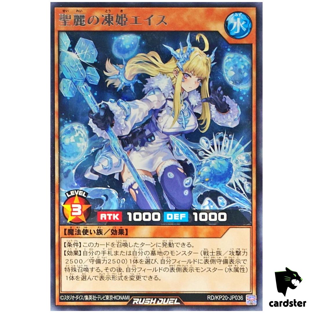 Aise Snowmaiden of Sacred Splendor RD/KP20-JP036 [R] Yugioh Rush Duel