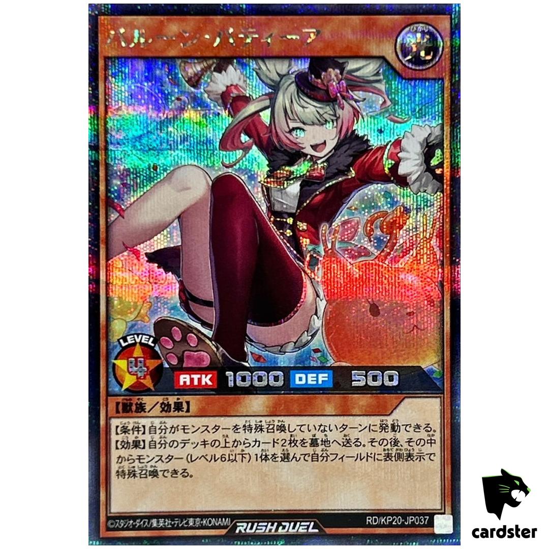 Balloon Bahtia RD/KP20-JP037 [ScR] Secret Yugioh Rush Duel Japan