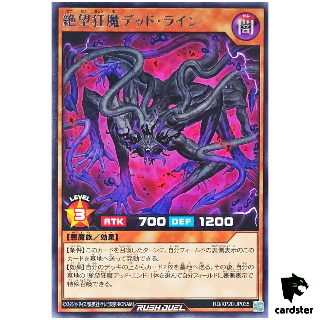 Dead Line Mad Fiend of Despair RD/KP20-JP035 [R] Rare Yugioh Rush Duel