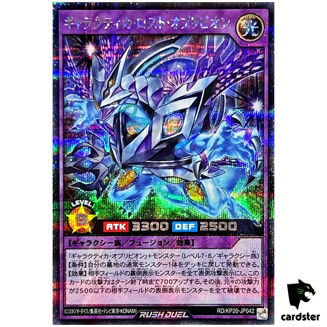Galactica Lost Oblivion RD/KP20-JP042 [ScR] Secret Yugioh Rush Duel Japan