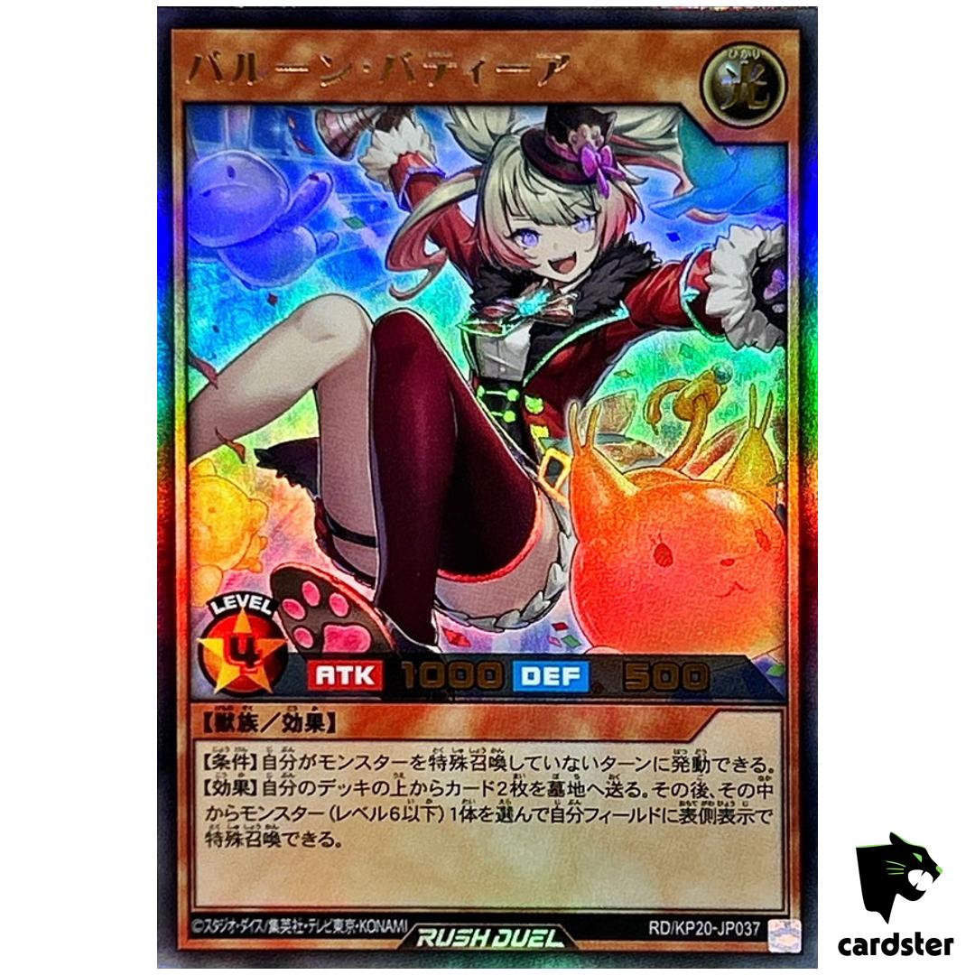 Balloon Bahtia RD/KP20-JP037 [UR] Ultra Yugioh Rush Duel Japan