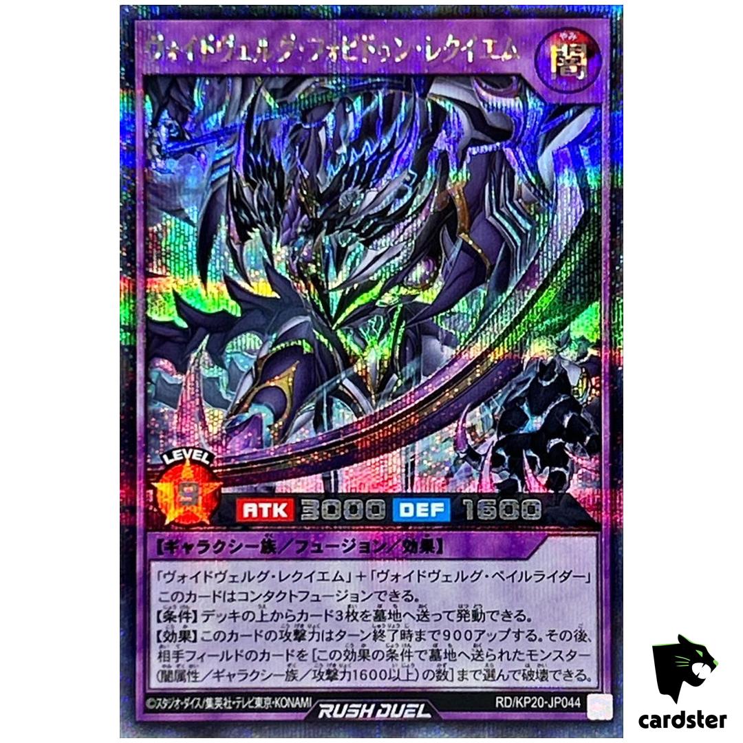 Voidvelg Forbidden Requiem RD/KP20-JP044 [ScR] Secret Yugioh Rush Duel Japan