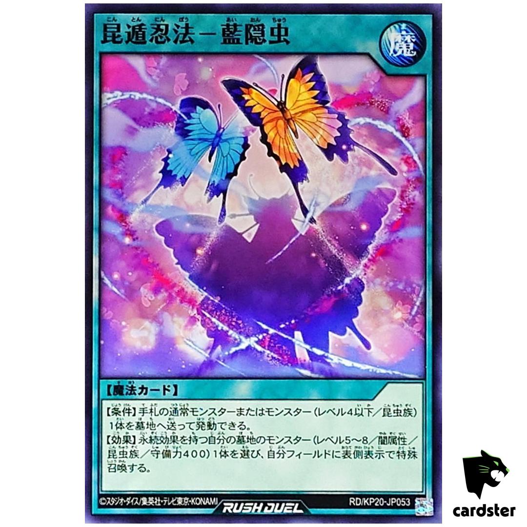 Evasive Chaos Ninjutsu Art of I Want You RD/KP20-JP053 [N] Yugioh Rush Duel