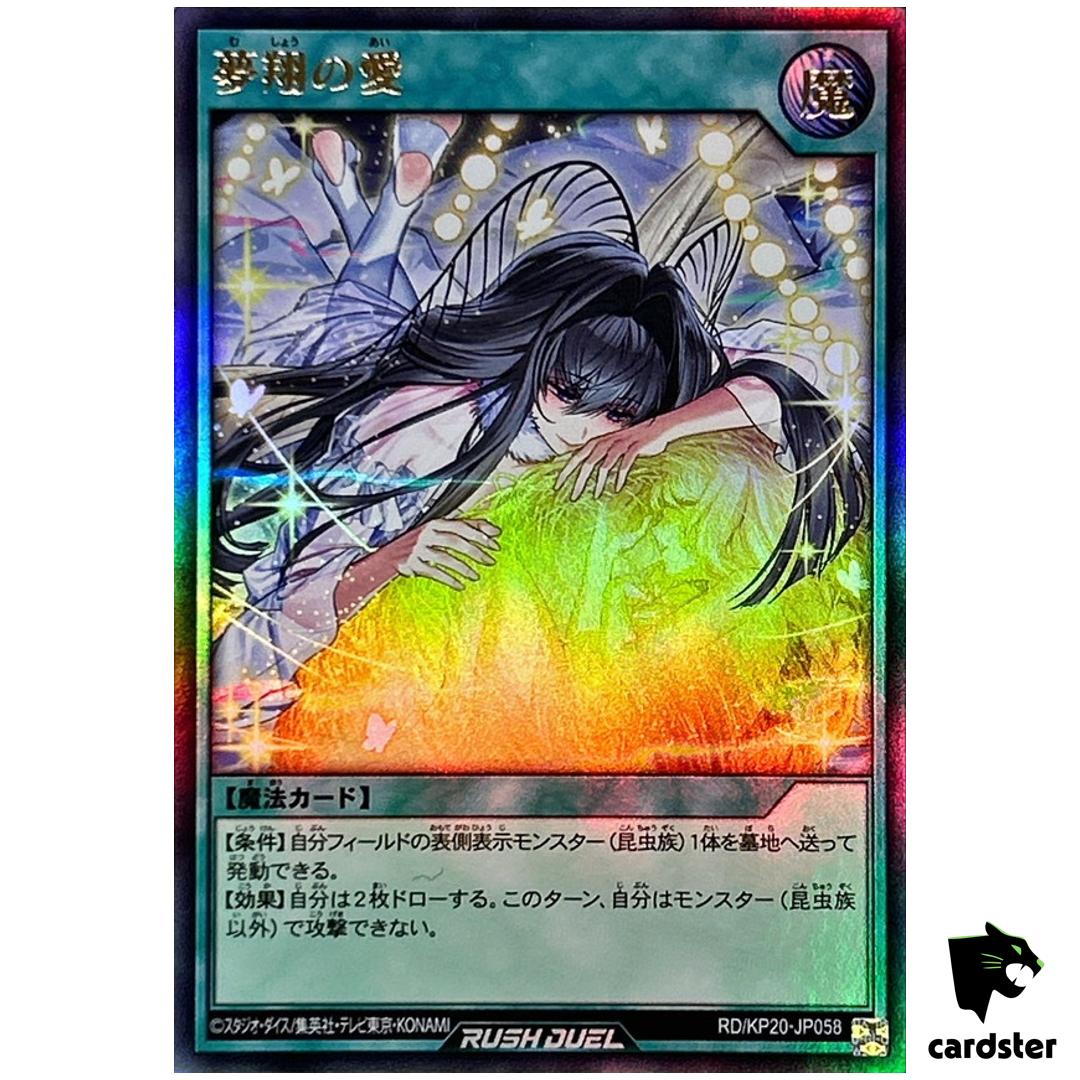Quixotic Love RD/KP20-JP058 [UR] Ultra Yugioh Rush Duel Japan