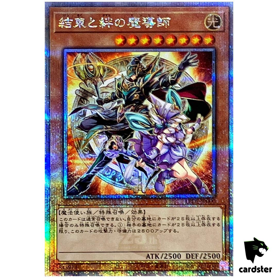 Magicians of Bonds and Unity LEDE-JP000 [QSrR] Quarter SEC Legacy Yugioh